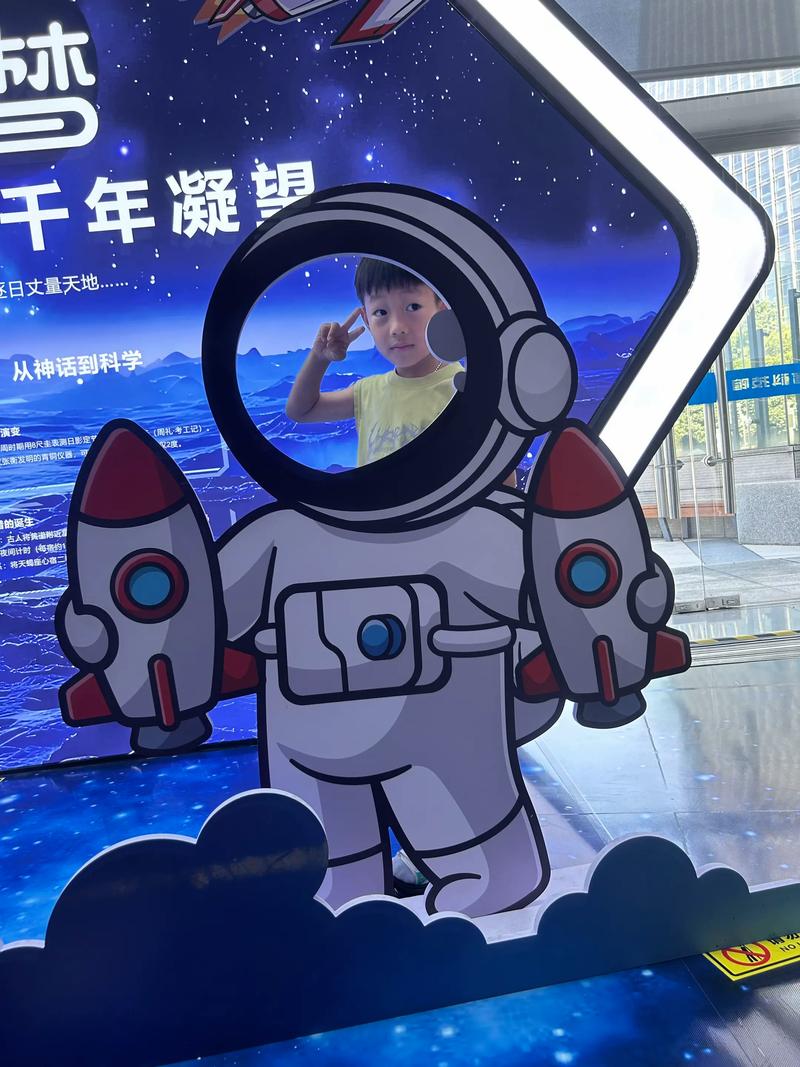 带一群小萌娃打卡杭州科技馆 探索科学的奇妙之旅