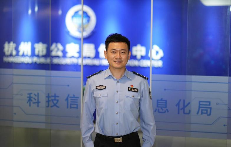 杭州科技民警钟毅 “码”上争锋，“毅”往无前
