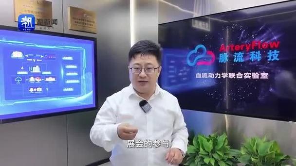 在杭州颁奖典礼上的演讲 科技浪潮下的A股生态与企业远征