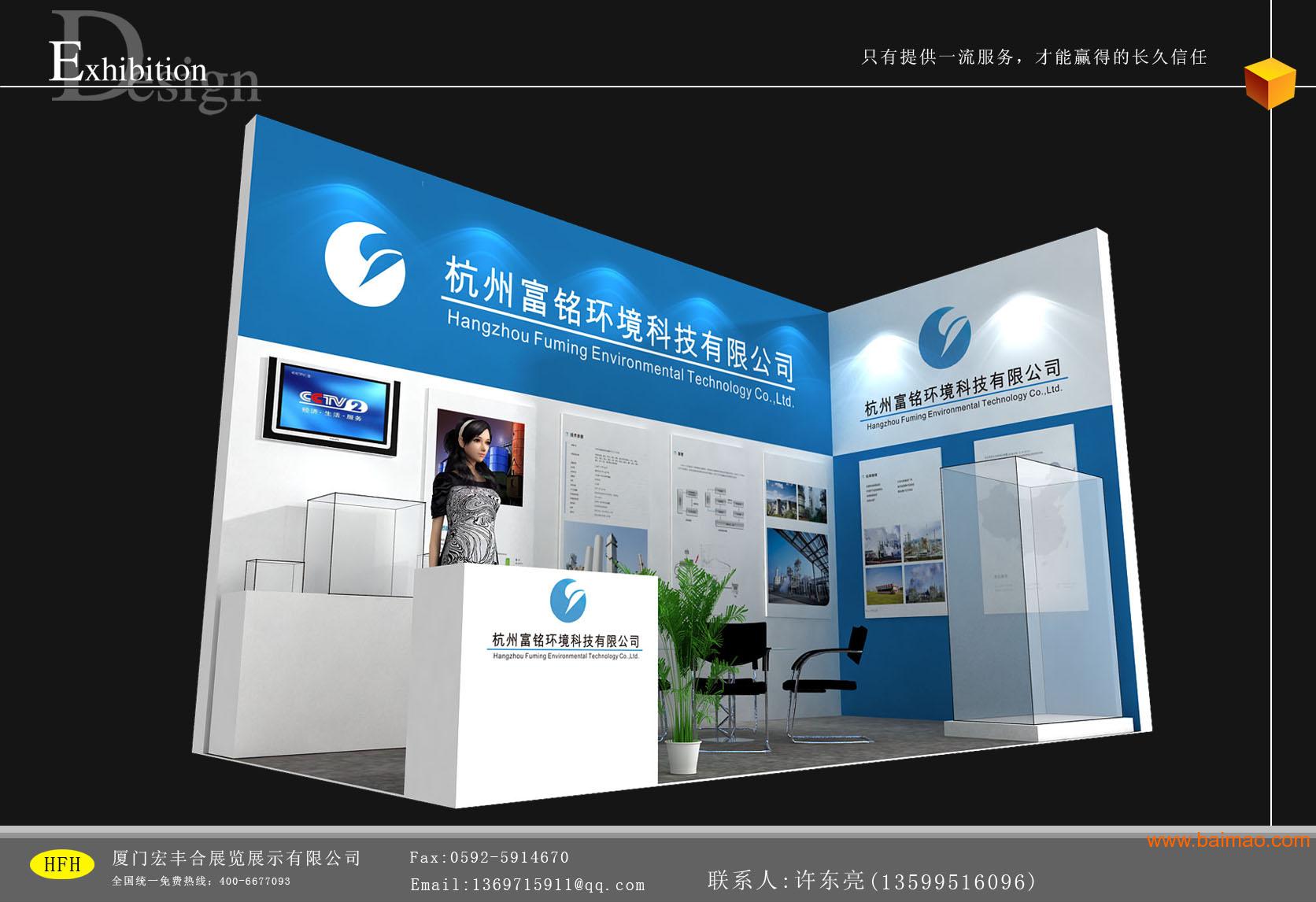 为您的产品脱颖而出吸引客户眼球个性展台